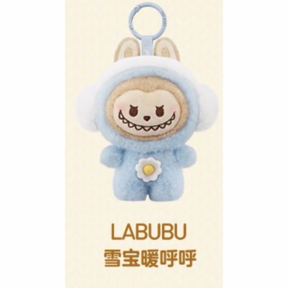 LABUBU（毛絨）雪寶暖呼呼