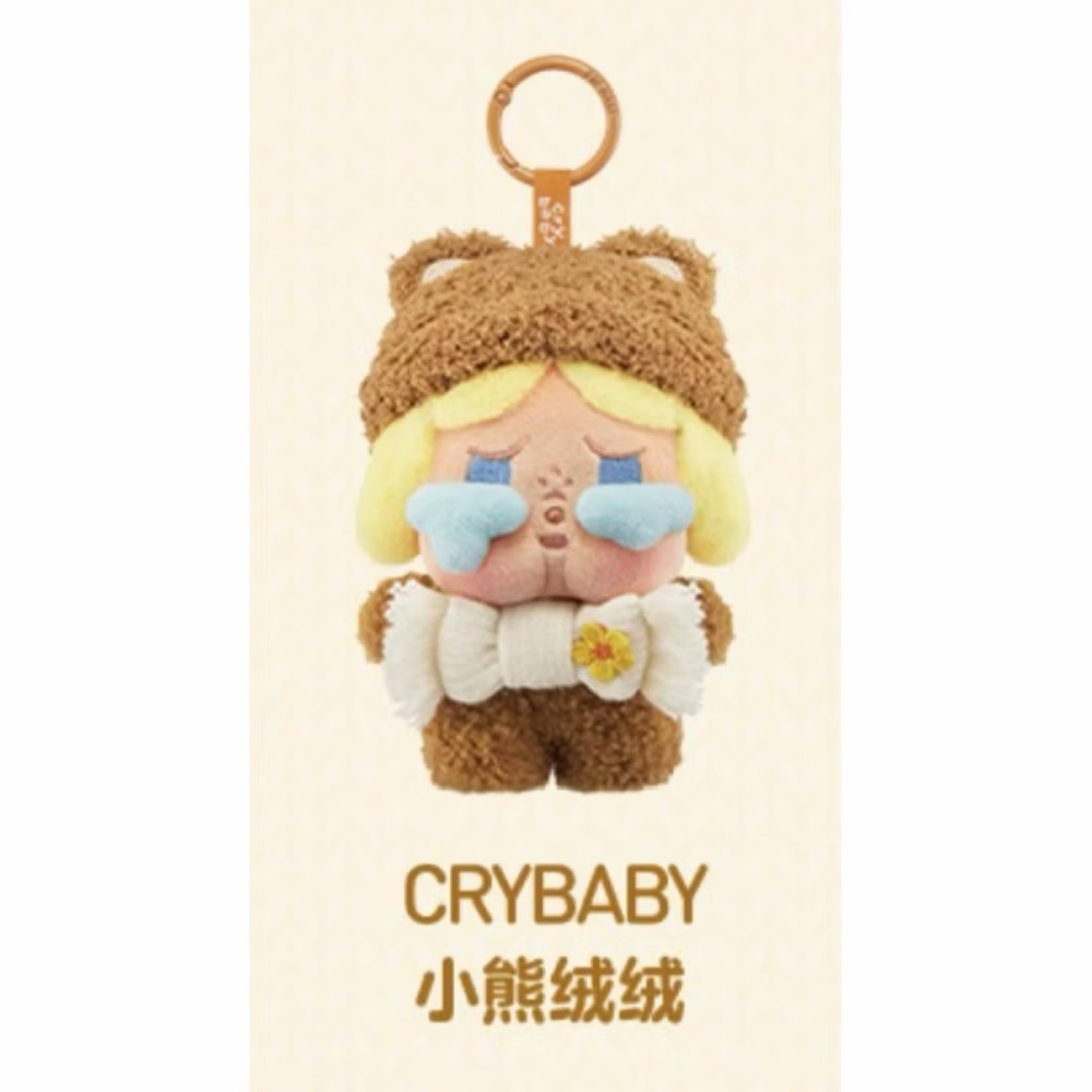 CRYBABY（毛絨）小熊絨絨
