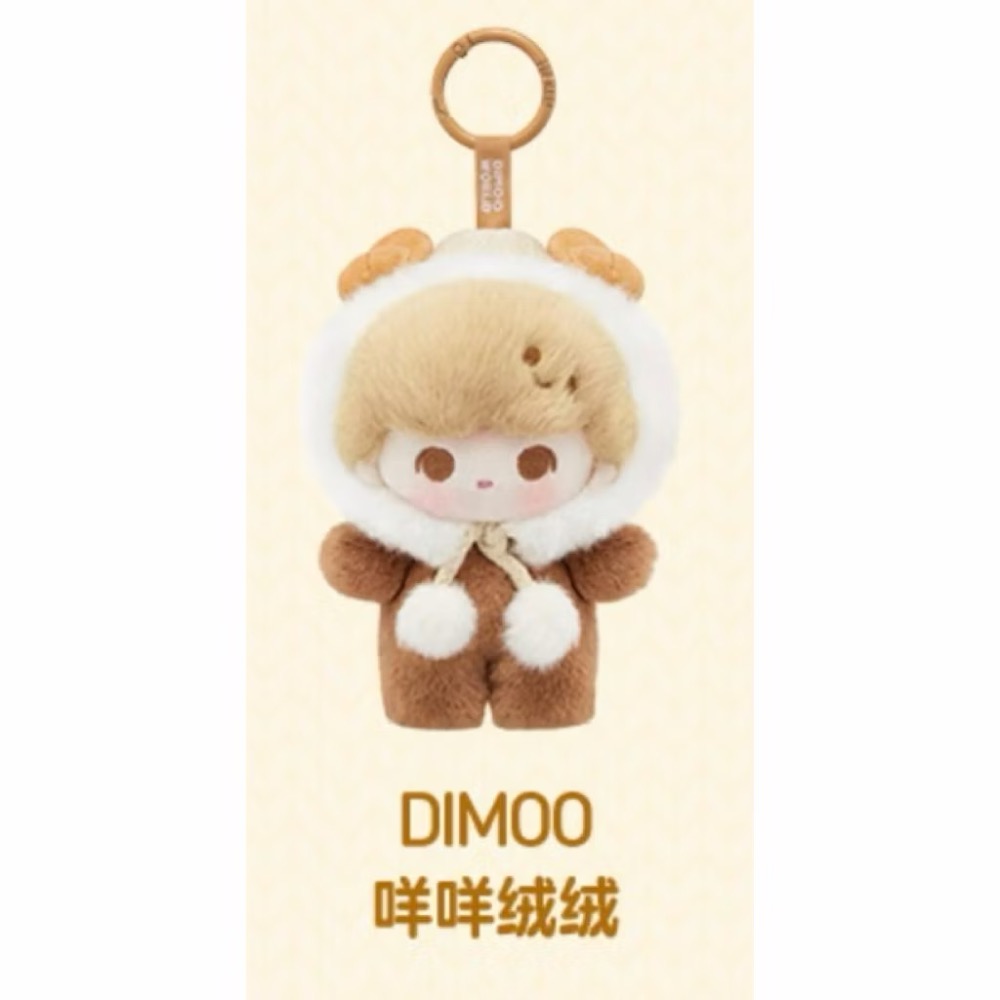 DIMOO（毛絨）咩咩絨絨