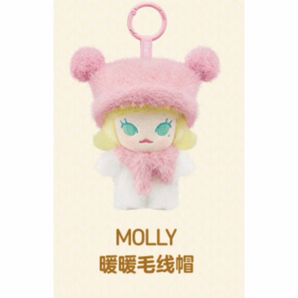 MOLLY（毛絨）暖暖毛線帽