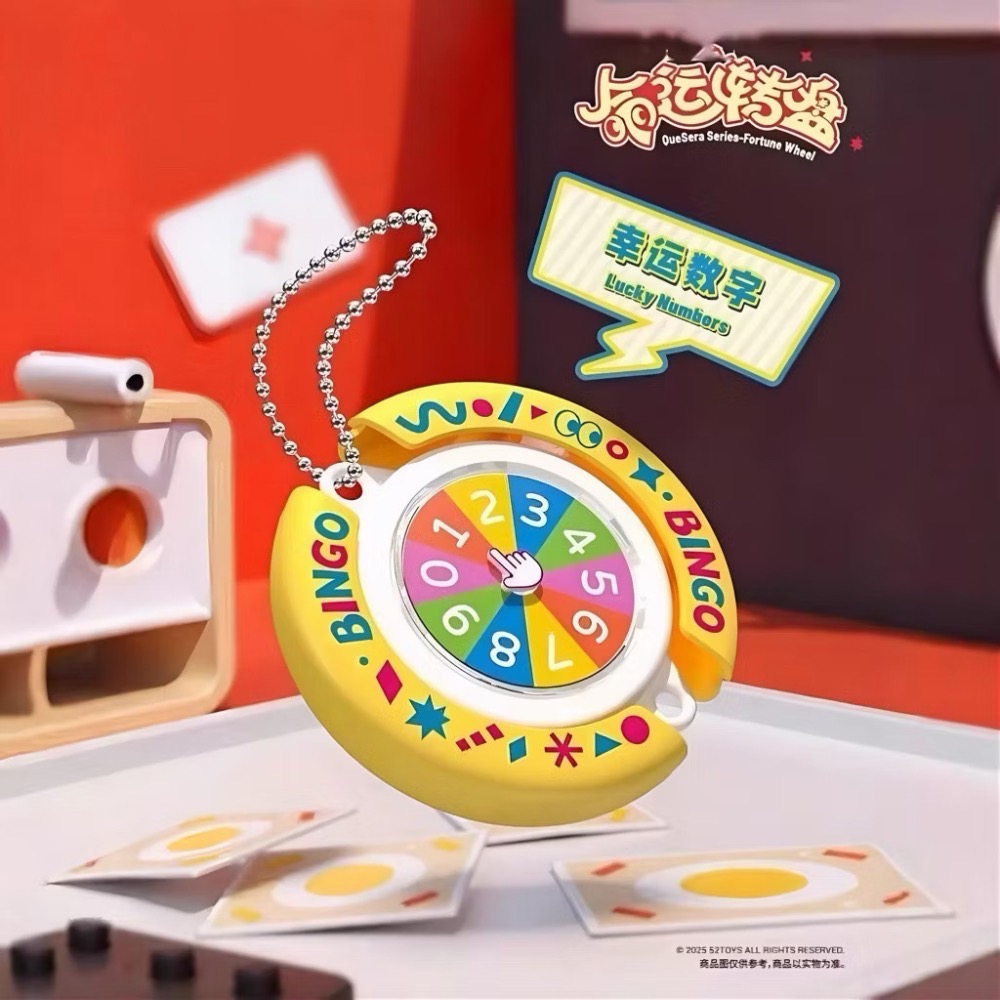 《現貨》爆款 命運轉盤 上課必玩 選擇困難轉盤 命運轉盤鑰匙圈 旋轉吊飾 流行玩具 益智玩具-規格圖1