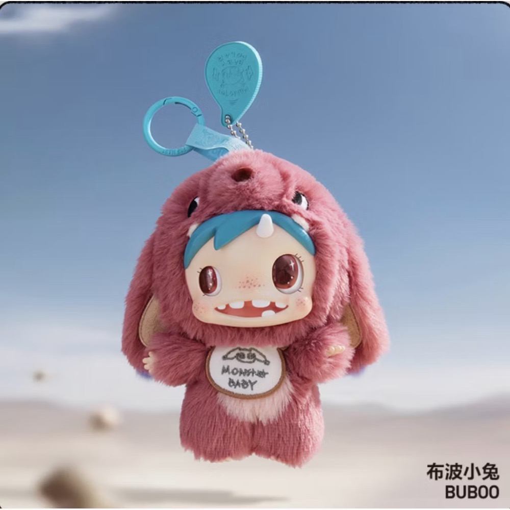 《現貨》POPMART泡泡瑪特 POLAR-Monster Baby 怪物收藏手冊系列絨毛吊飾盲盒 確認款 隱藏款-規格圖2