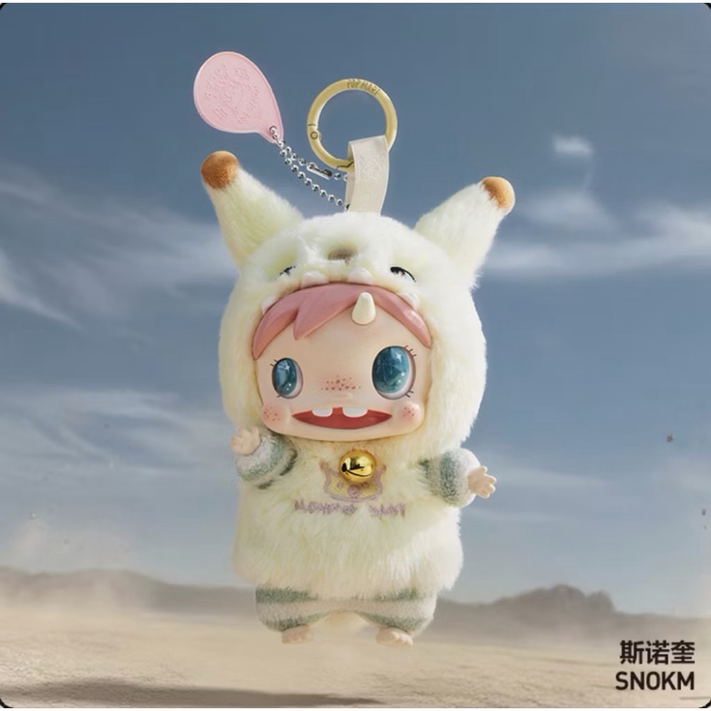 《現貨》POPMART泡泡瑪特 POLAR-Monster Baby 怪物收藏手冊系列絨毛吊飾盲盒 確認款 隱藏款-規格圖2