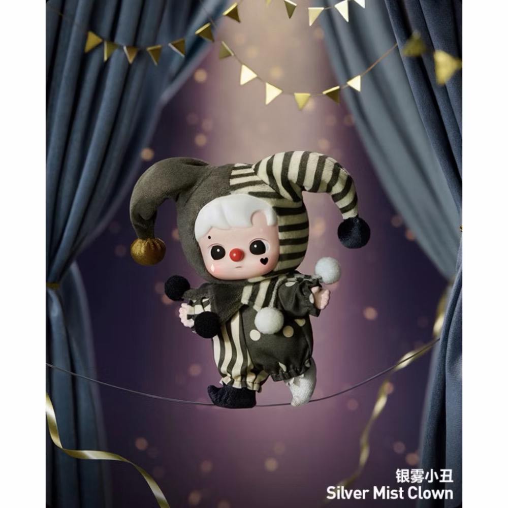銀霧小丑（確認款）HACIPUPU
