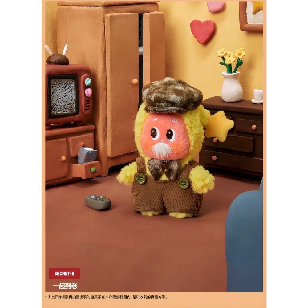 《現貨》POP MART 泡泡瑪特 星星人 怦然星動 毛絨掛件 盲盒 確認款 隱藏款-規格圖6