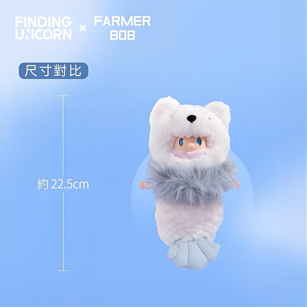 《現貨》FINDING UNICORN 尋找獨角獸 BOB小雪犬獸 搪膠毛絨掛件吊卡 新加坡 PTS限定-細節圖2
