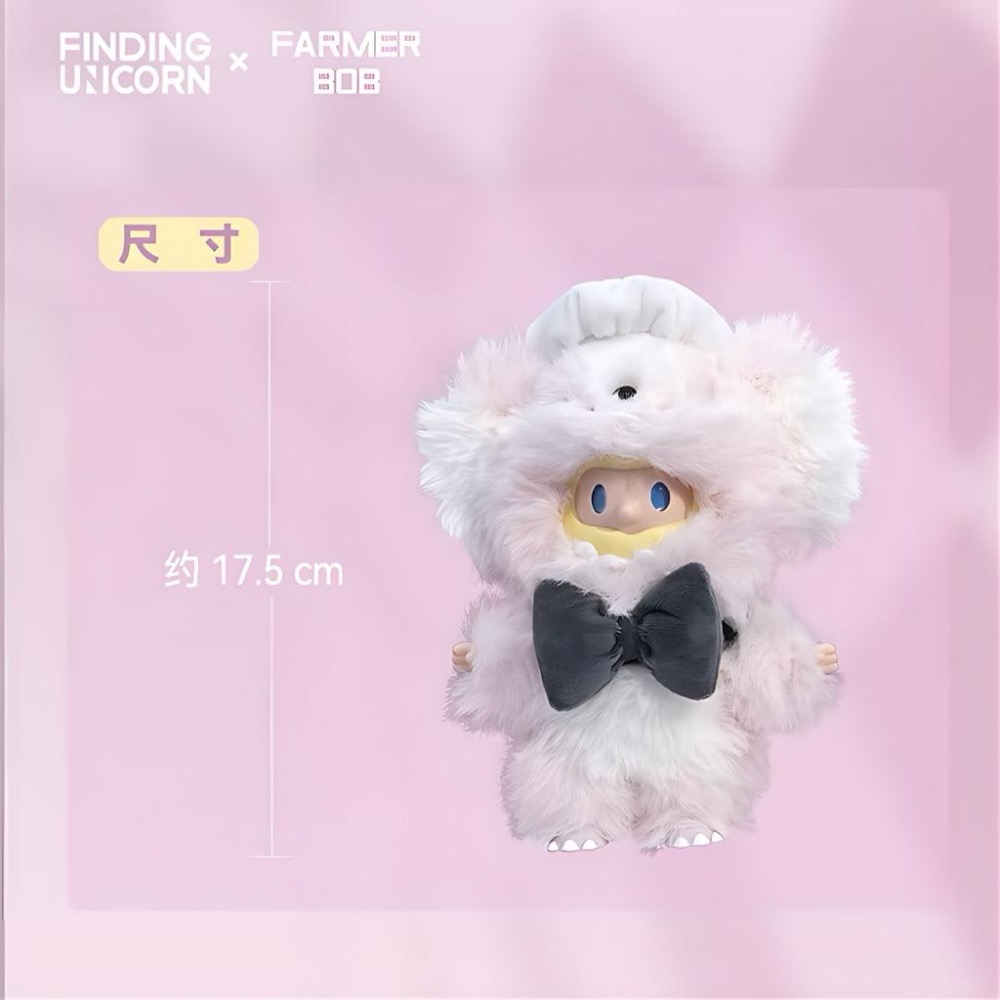 《現貨》FINDING UNICORN FARMER BOB 鼠鼠廚師 搪膠毛絨掛件吊卡-細節圖3