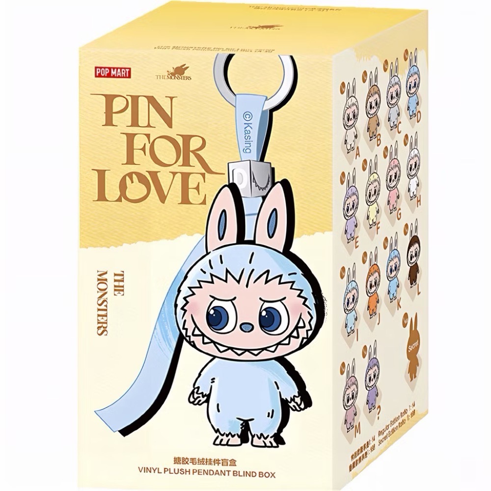 《現貨》POPMART泡泡瑪特 THE MONSTERS 心底密碼系列 - 搪膠毛絨掛件盲盒 隱藏款-規格圖7