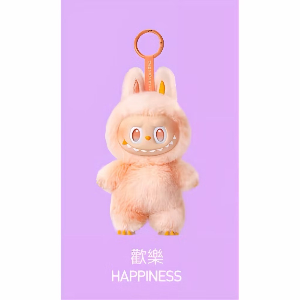 《現貨》POPMART 泡泡瑪特 THE MONSTERS 前方高能系列搪膠毛絨掛件 盲盒 確認款 隱藏款-規格圖7