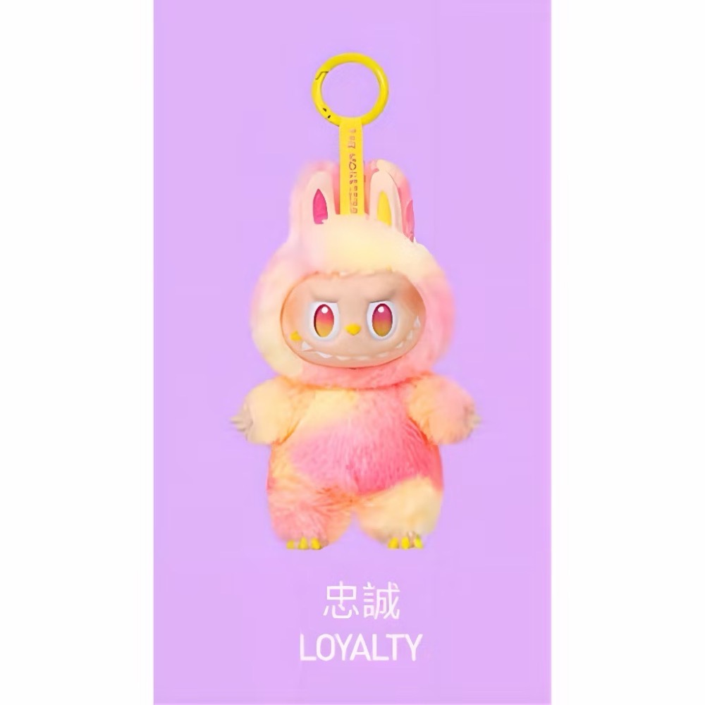 確認款“忠誠”