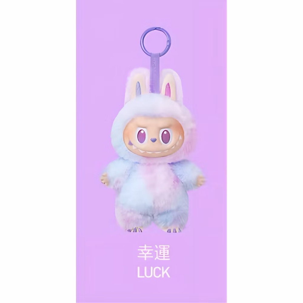 確認款“幸運”