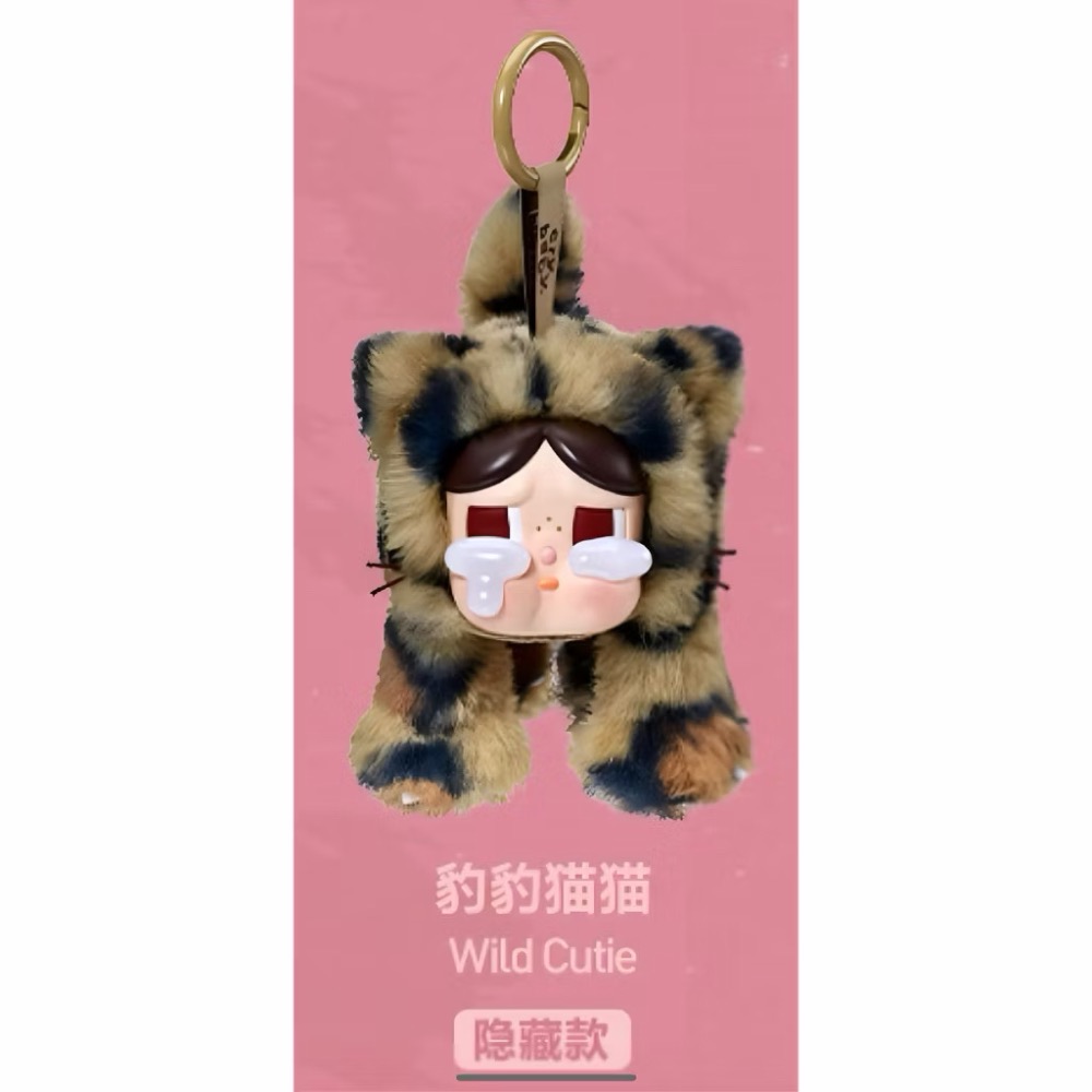 豹豹貓貓（隱藏款）＊確認款＊