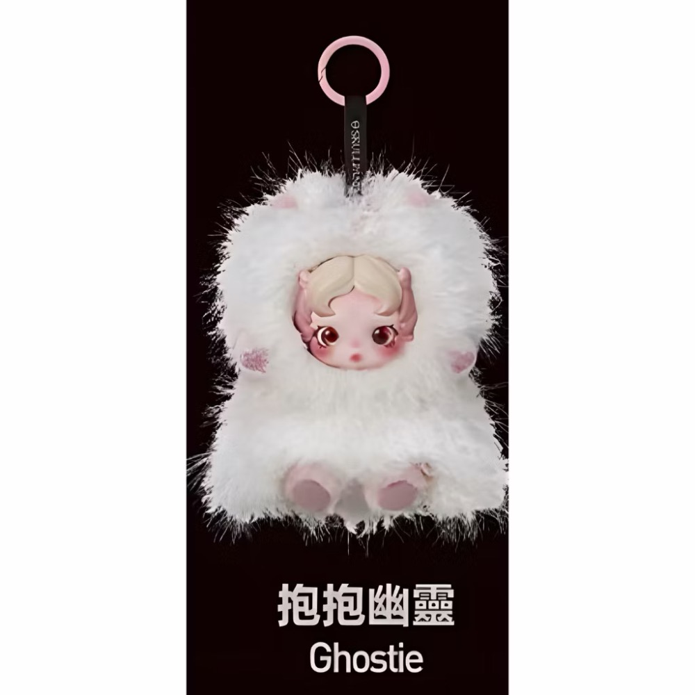 《現貨》POPMART 泡泡瑪特SKULLPANDA 不眠 劇場系列You Found Me毛絨公仔掛件盲盒 可別掛包包-規格圖9