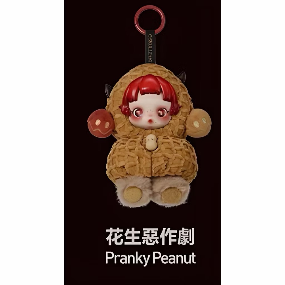 《現貨》POPMART 泡泡瑪特SKULLPANDA 不眠 劇場系列You Found Me毛絨公仔掛件盲盒 可別掛包包-規格圖9