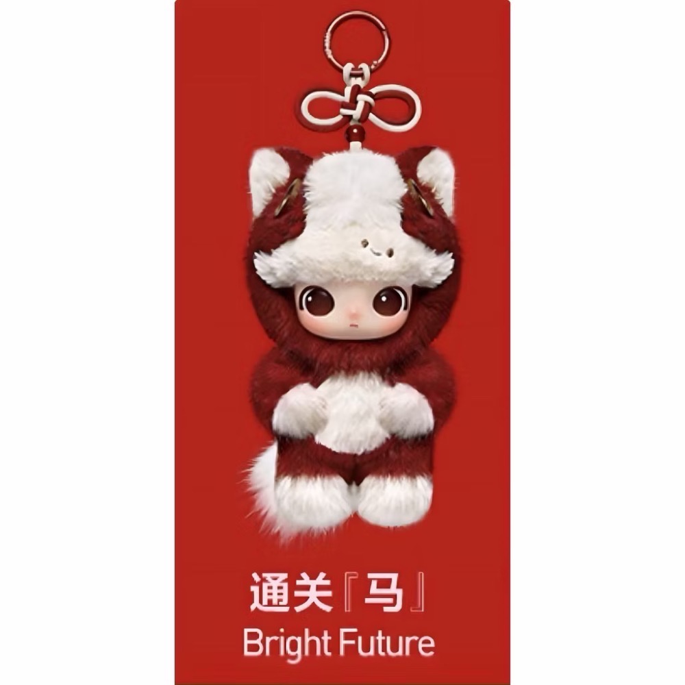 通關”馬”DIMMO