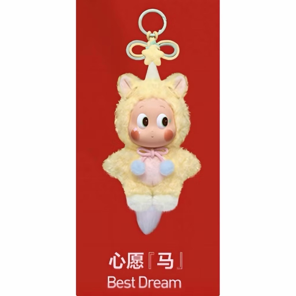 心願”馬”星星人