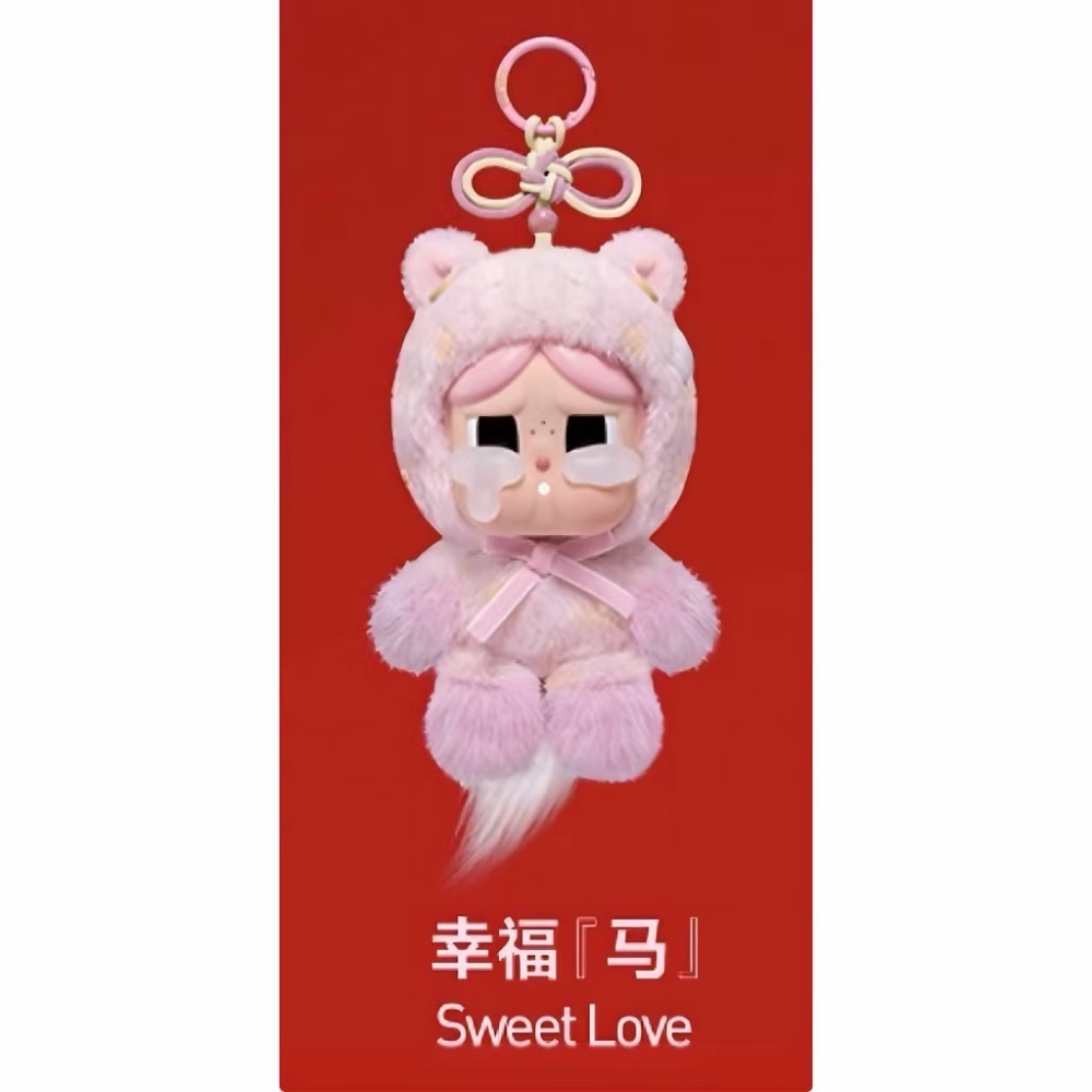 《現貨》POPMART泡泡瑪特 馬力全開系列 毛絨掛件 確認款 隱藏款 好運嘉馬 心願馬 開心馬 千里馬 通關馬 幸福馬-規格圖8