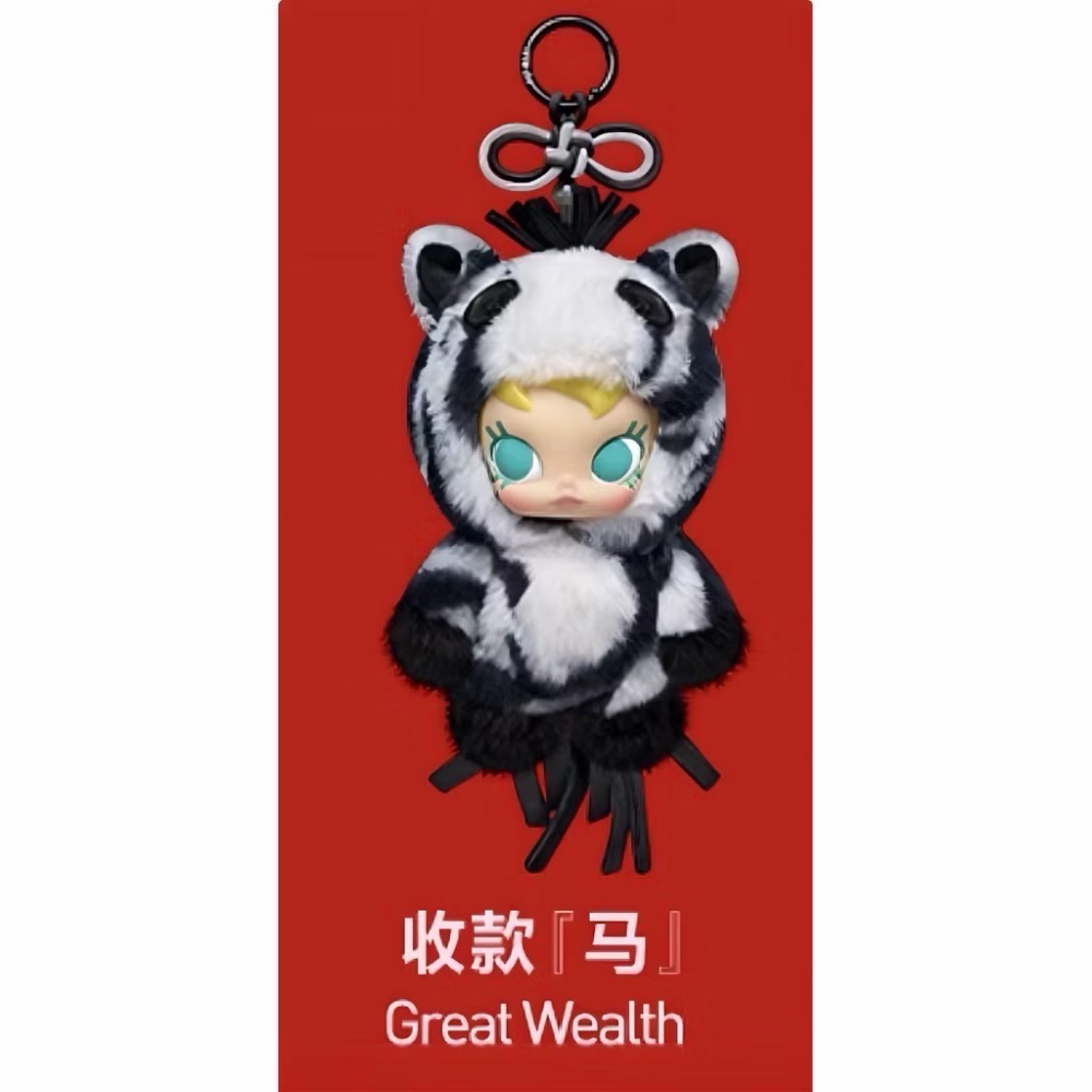 收款”馬”MOLLY