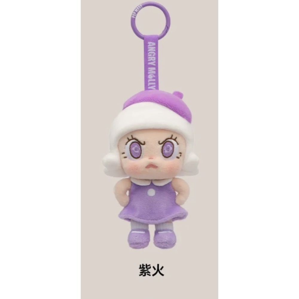 《現貨》POPMART 泡泡瑪特Angry Molly - 心火怒放系列毛絨掛件 確認款 赤火 隱藏款 藍火 墨火 螢火-規格圖7