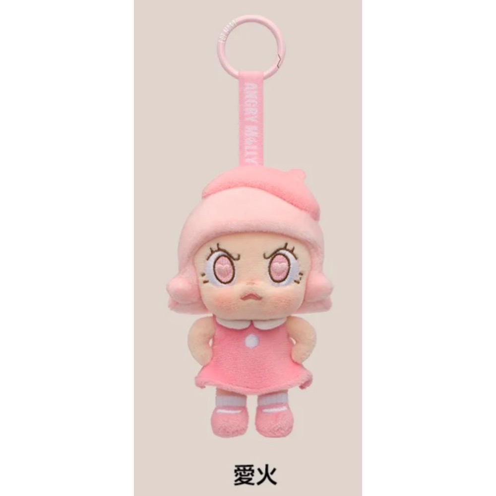 《現貨》POPMART 泡泡瑪特Angry Molly - 心火怒放系列毛絨掛件 確認款 赤火 隱藏款 藍火 墨火 螢火-規格圖7