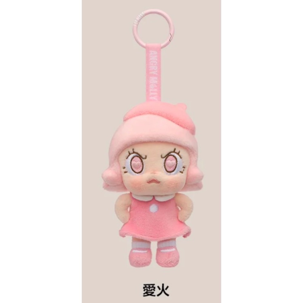 《現貨》POPMART 泡泡瑪特Angry Molly - 心火怒放系列毛絨掛件 確認款 赤火 隱藏款 藍火 墨火 螢火-規格圖7
