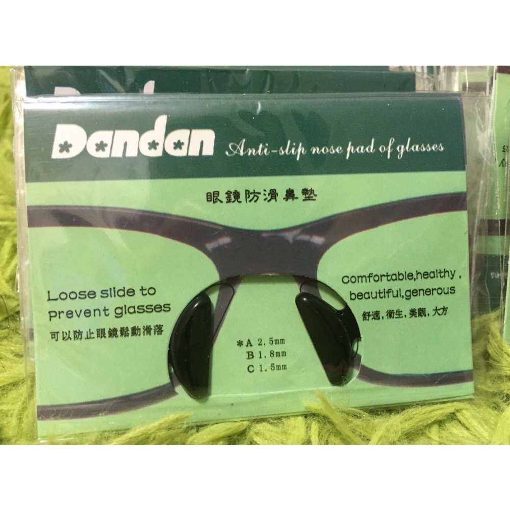 眼鏡矽膠鼻墊 防滑 止滑 增高 鼻子塌的救星 2.5mm-細節圖2