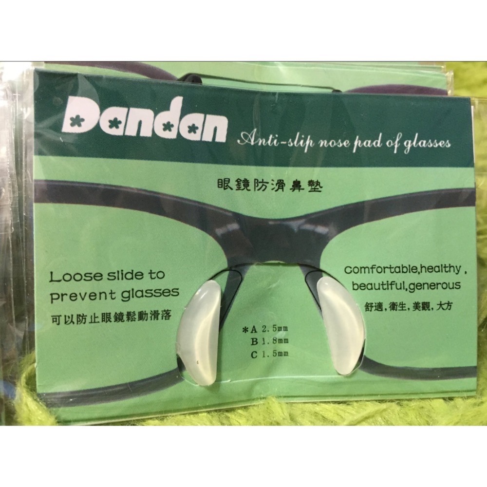 眼鏡矽膠鼻墊 防滑 止滑 增高 鼻子塌的救星 2.5mm-細節圖3