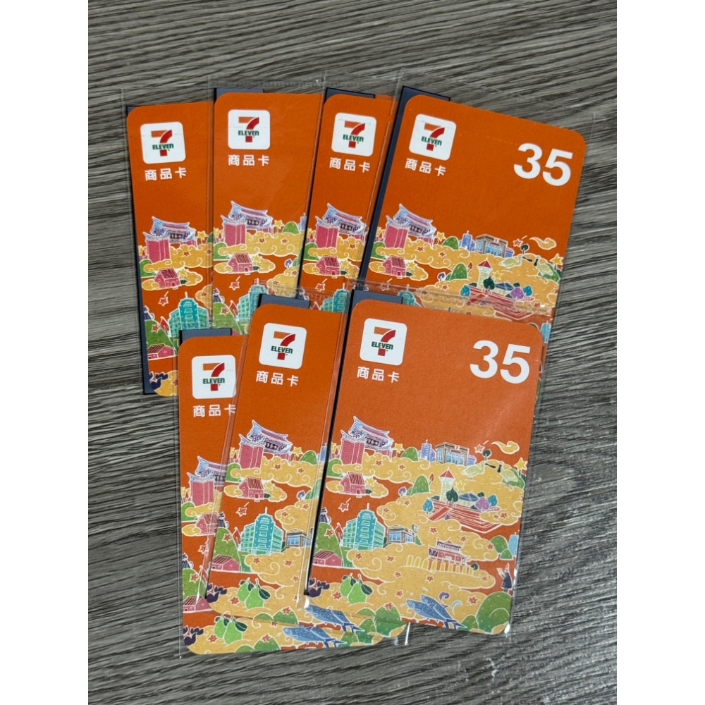 7-11商品卡 95折 多種面額-細節圖4