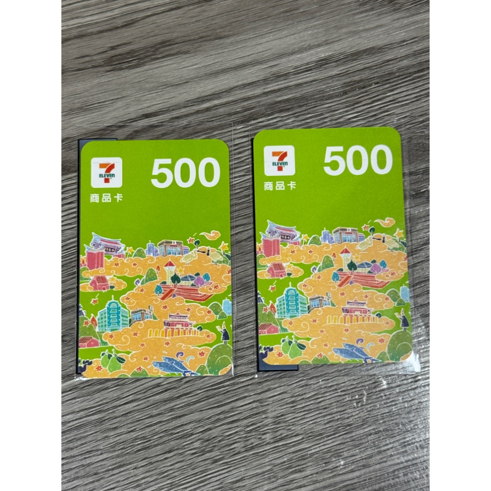 500元