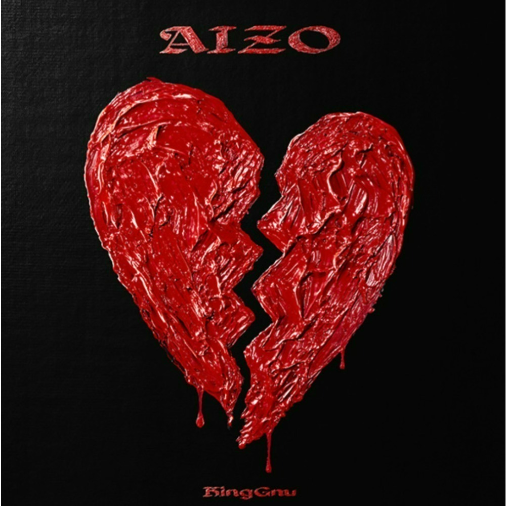 日本進口版 現貨🇯🇵 King Gnu AIZO 單曲 咒術迴戰 死滅迴遊篇 OST-細節圖2