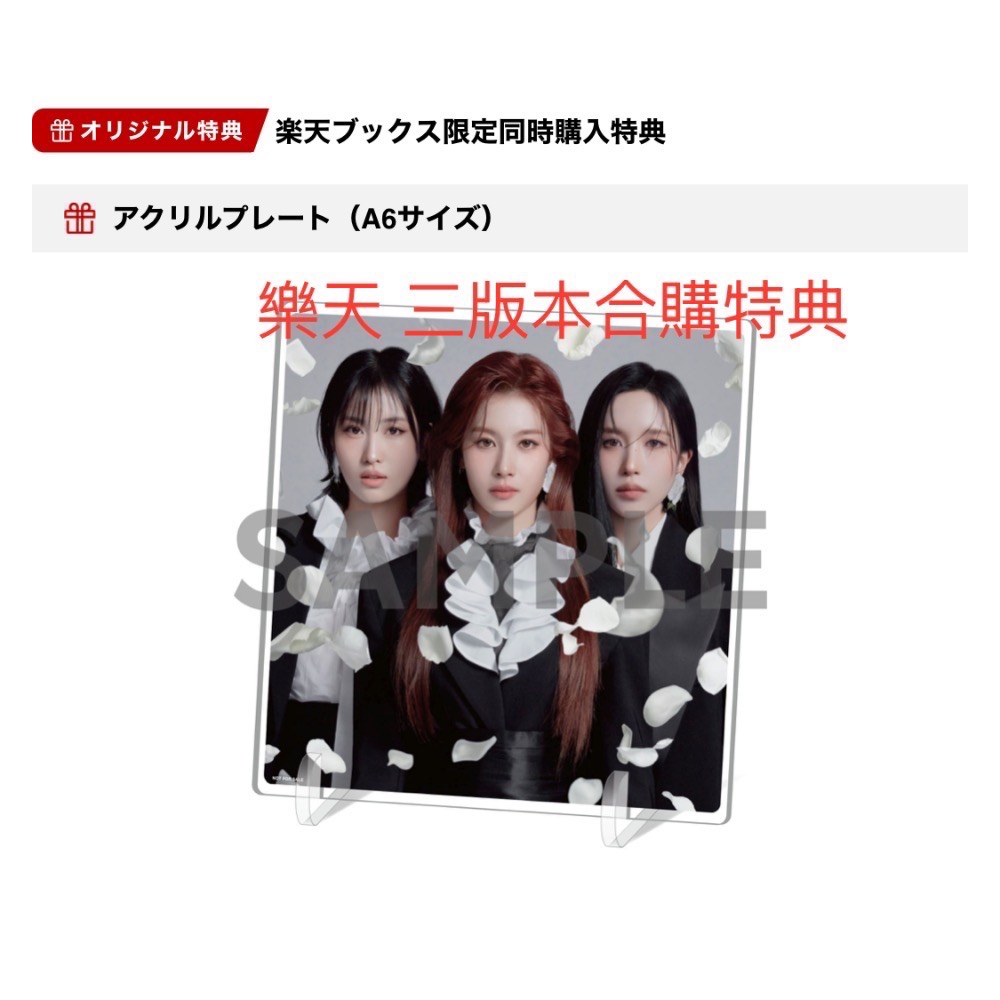 日本進口 特典+應募券🇯🇵MISAMO PLAY 第一張專輯 TWICE MINA SANA MOMO-細節圖3