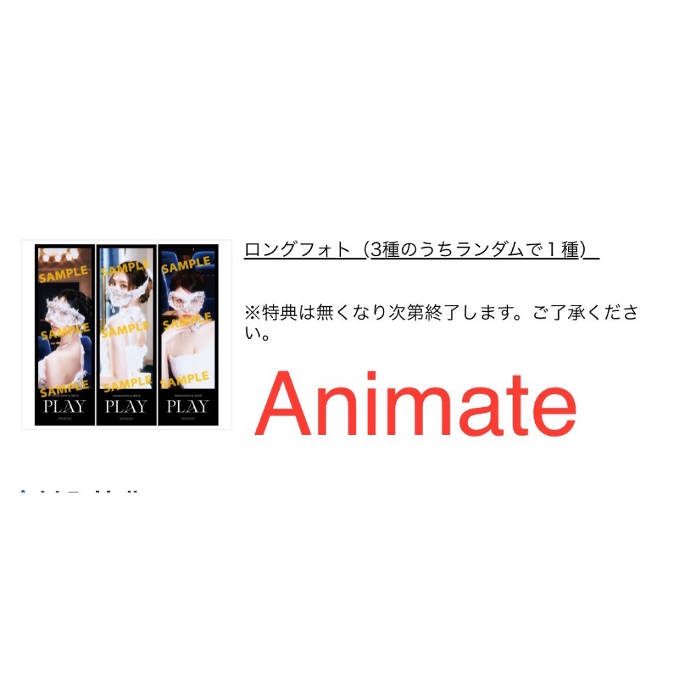 日本進口 特典+應募券🇯🇵MISAMO PLAY 第一張專輯 TWICE MINA SANA MOMO-細節圖7