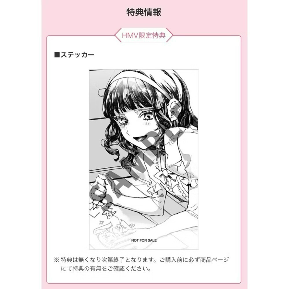 日版 預購🇯🇵 Ado 自傳小說 ビバリウム Adoと私-細節圖3