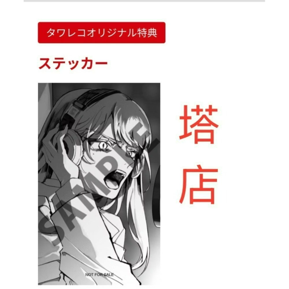 日版 預購🇯🇵 Ado 自傳小說 ビバリウム Adoと私-細節圖4