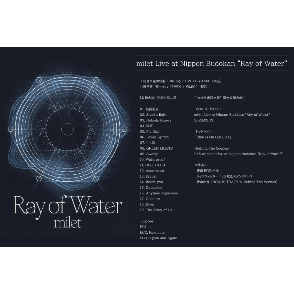 日本進口 特典🇯🇵milet Live at Nippon Budokan Ray of Water 武道館 演唱會-細節圖2
