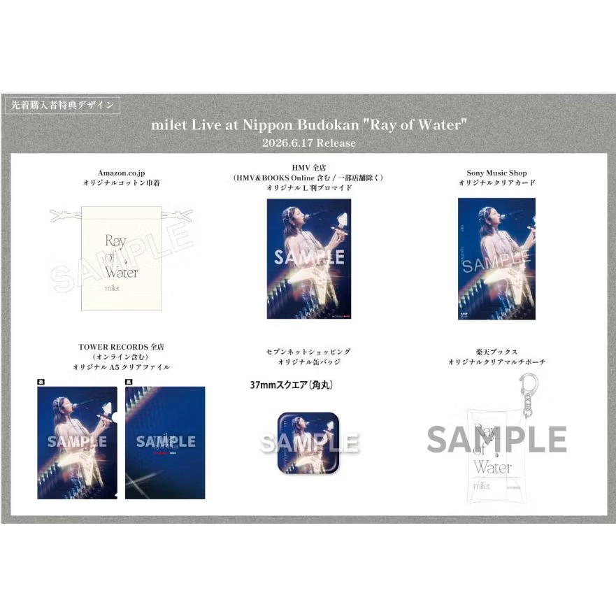 日本進口 特典🇯🇵milet Live at Nippon Budokan Ray of Water 武道館 演唱會-細節圖6
