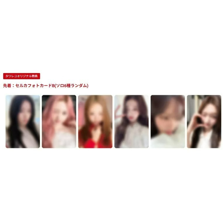 日本進口 特典🇯🇵 IVE LUCID DREAM 4th EP 兪真 員瑛 Rei 秋天 Liz Leeseo-細節圖9