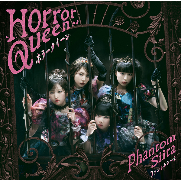 日本進口版 特典🇯🇵怪忌蝶 Horror Queen ファントムシータ 第2張單曲 ホラークイーン-細節圖3
