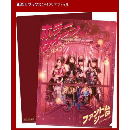 日本進口版 特典🇯🇵怪忌蝶 Horror Queen ファントムシータ 第2張單曲 ホラークイーン-細節圖7