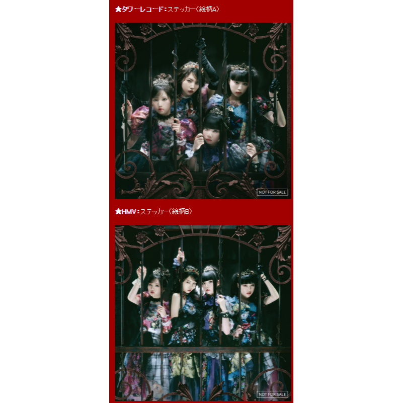 日本進口版 特典🇯🇵怪忌蝶 Horror Queen ファントムシータ 第2張單曲 ホラークイーン-細節圖8