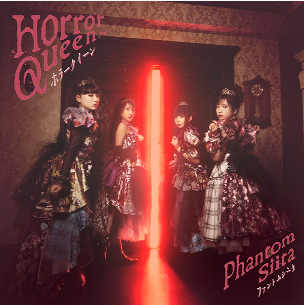 日本進口版 特典🇯🇵怪忌蝶 Horror Queen ファントムシータ 第2張單曲 ホラークイーン-規格圖9