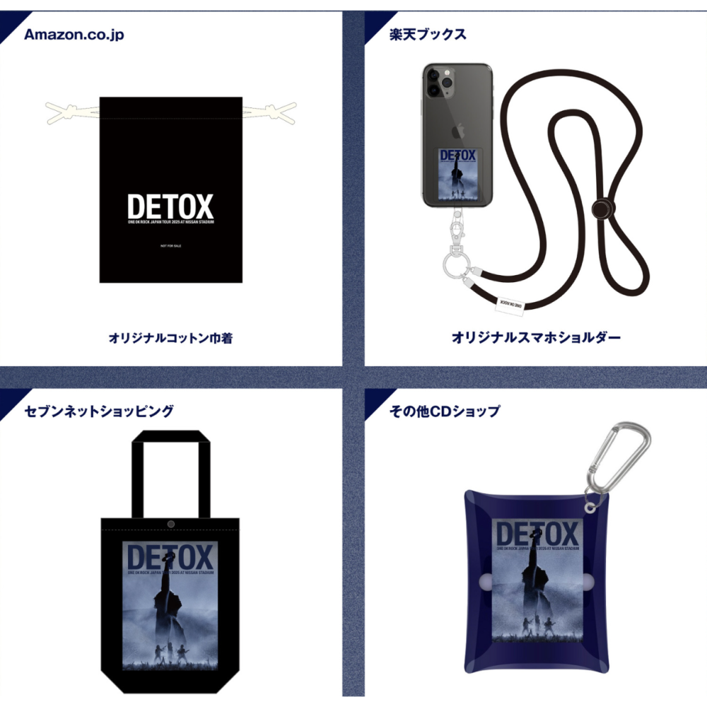 日本進口 特典🇯🇵ONE OK ROCK DETOX JAPAN TOUR 2025 藍光 DVD 橫濱 演唱會影像-細節圖2