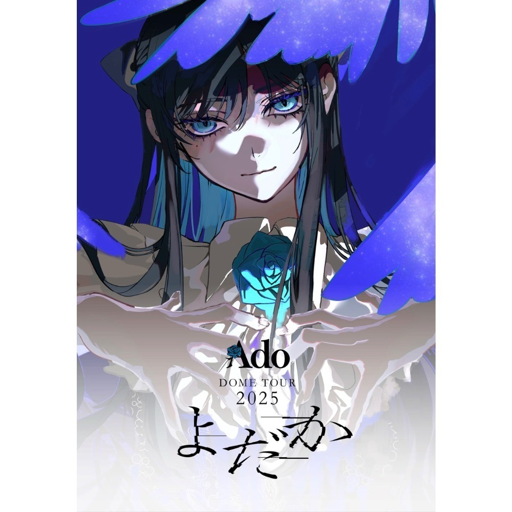 日本進口版 特典🇯🇵 Ado DOME TOUR 2025 よだか 藍光 DVD 東京巨蛋 演唱會公演 影像-細節圖3