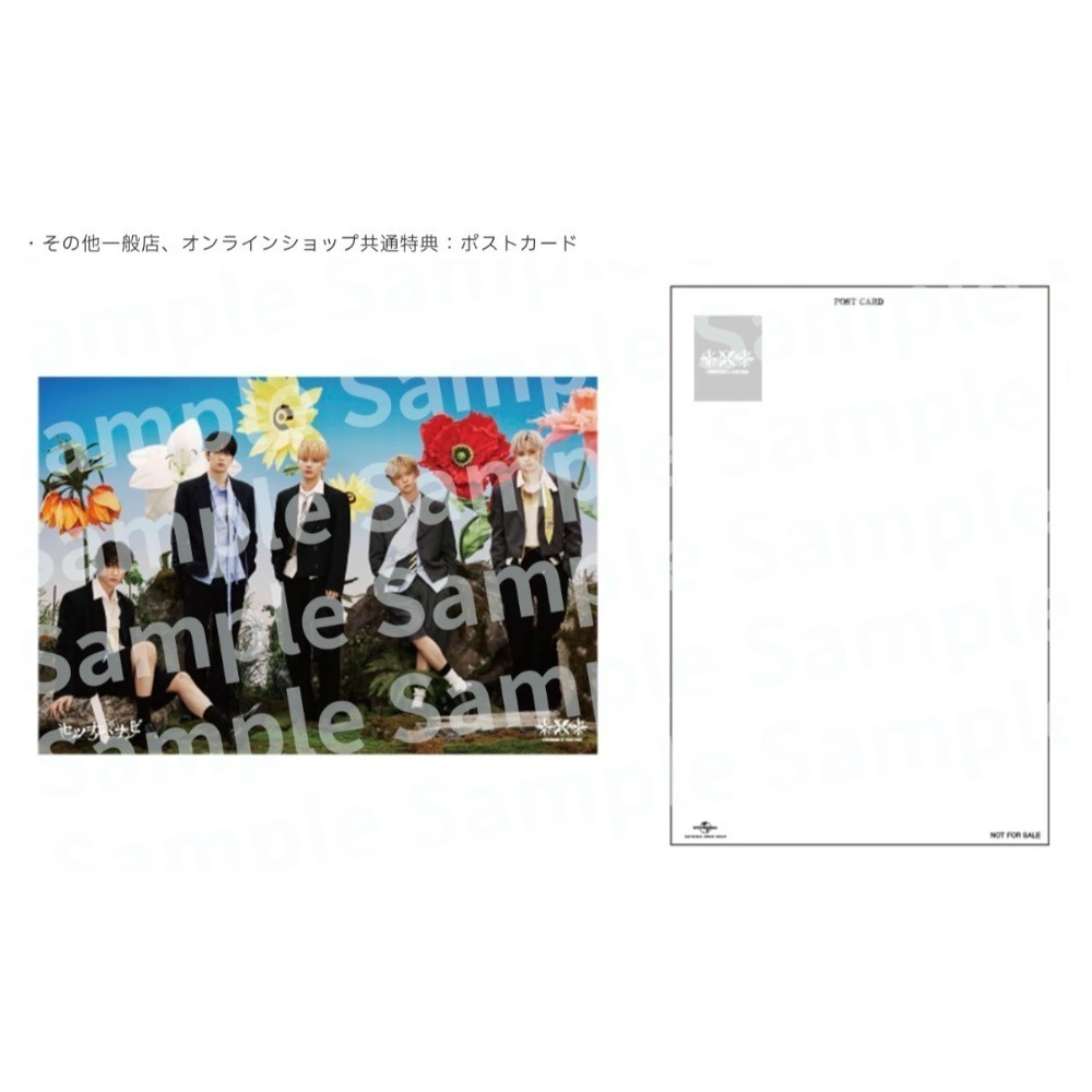日本進口 特典🇯🇵 TXT セツナハナビ 第五張單曲 剎那花火 Setsuna Hanabi-細節圖6
