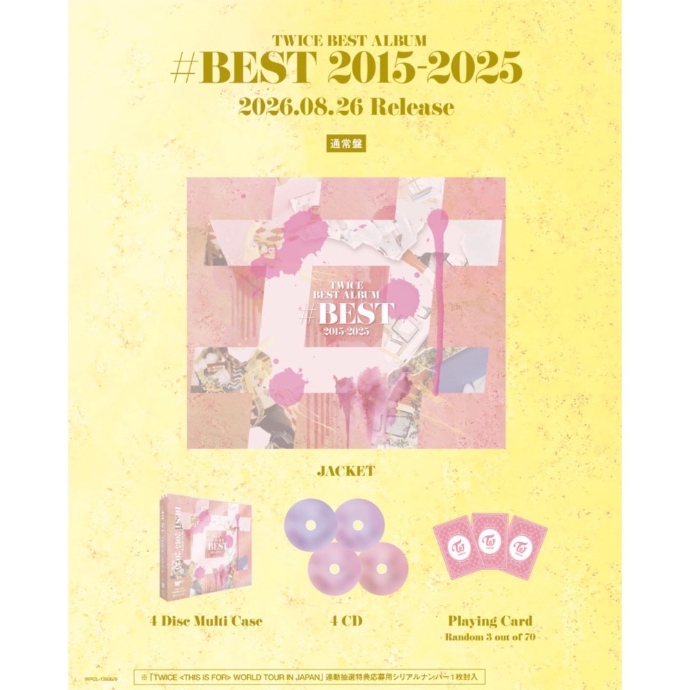 日本進口版 特典🇯🇵 TWICE BEST ALBUM #BEST 2015-2025 精選輯 最佳專輯-細節圖5