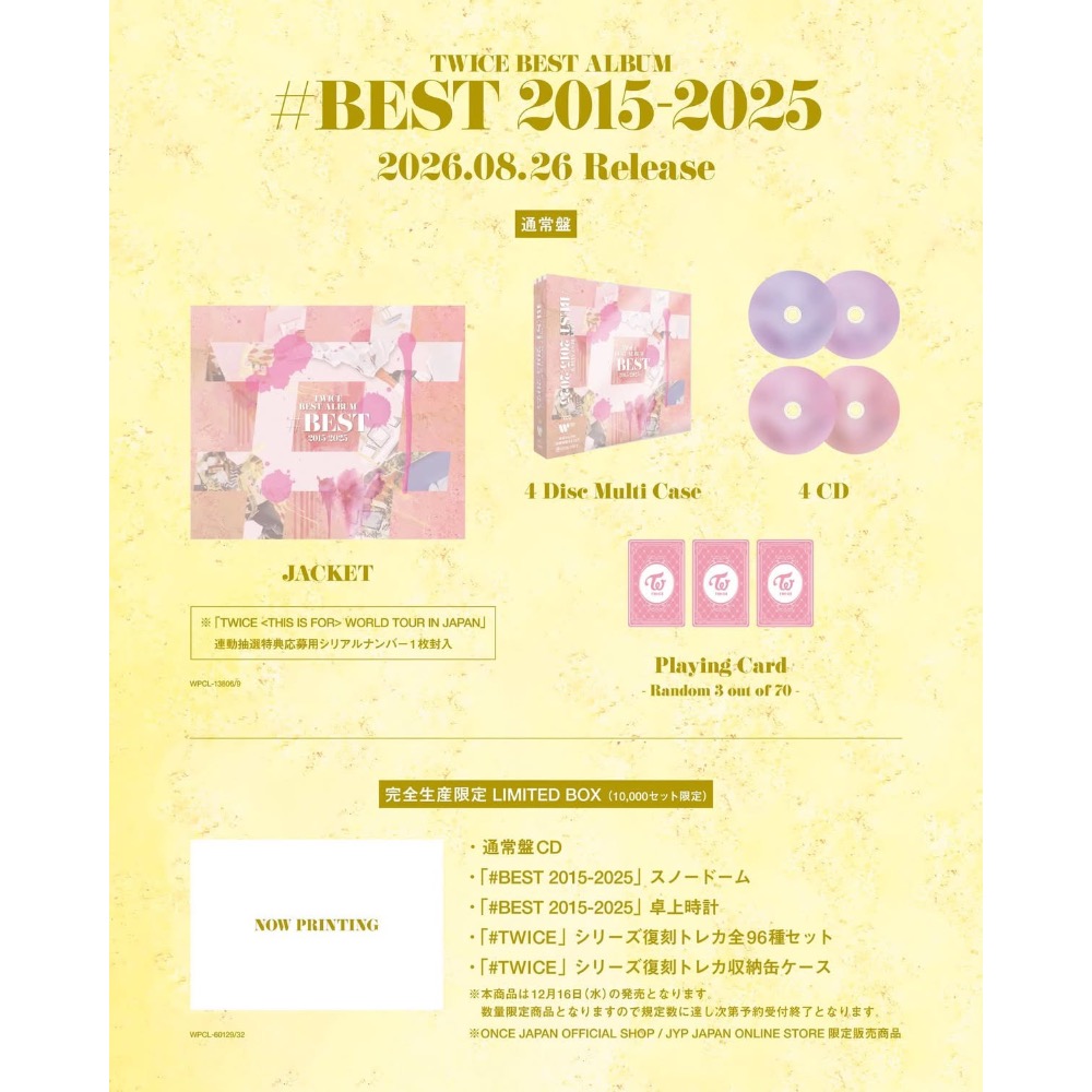 日本進口版 特典🇯🇵 TWICE BEST ALBUM #BEST 2015-2025 精選輯 最佳專輯-細節圖6