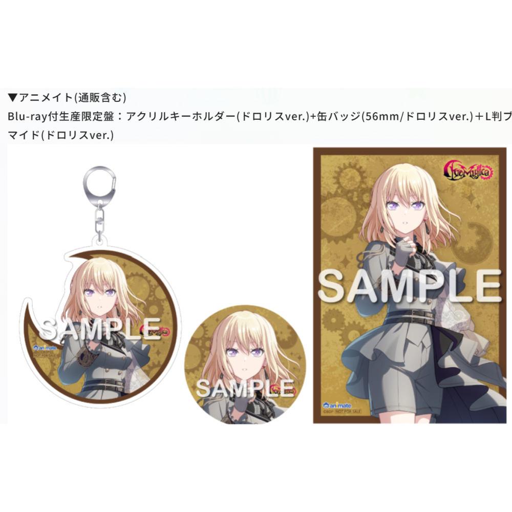 日本進口 特典🇯🇵 Ave Mujica 迷你專輯 神の名を BanG Dream!-細節圖5