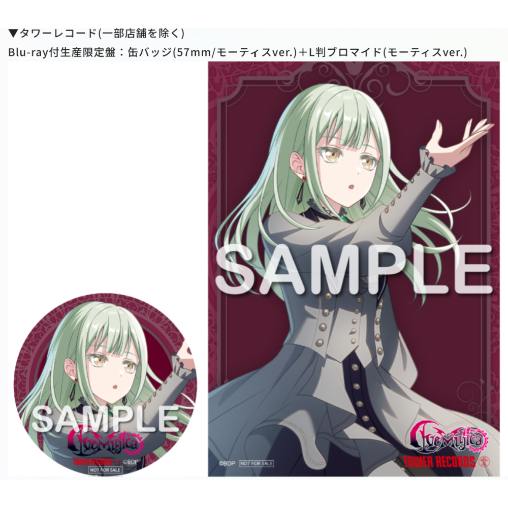日本進口 特典🇯🇵 Ave Mujica 迷你專輯 神の名を BanG Dream!-細節圖6