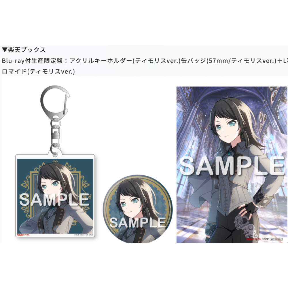 日本進口 特典🇯🇵 Ave Mujica 迷你專輯 神の名を BanG Dream!-細節圖7