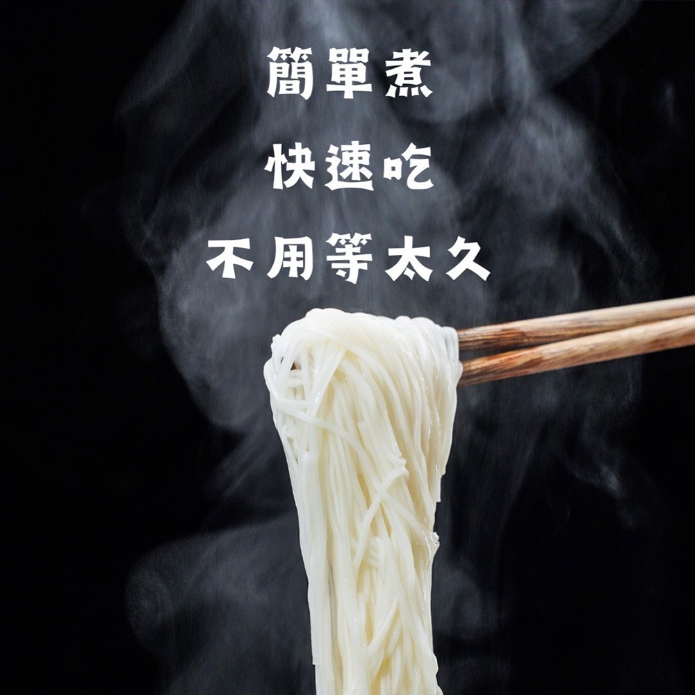 《金門老字號》手工麵線2入組-細節圖5